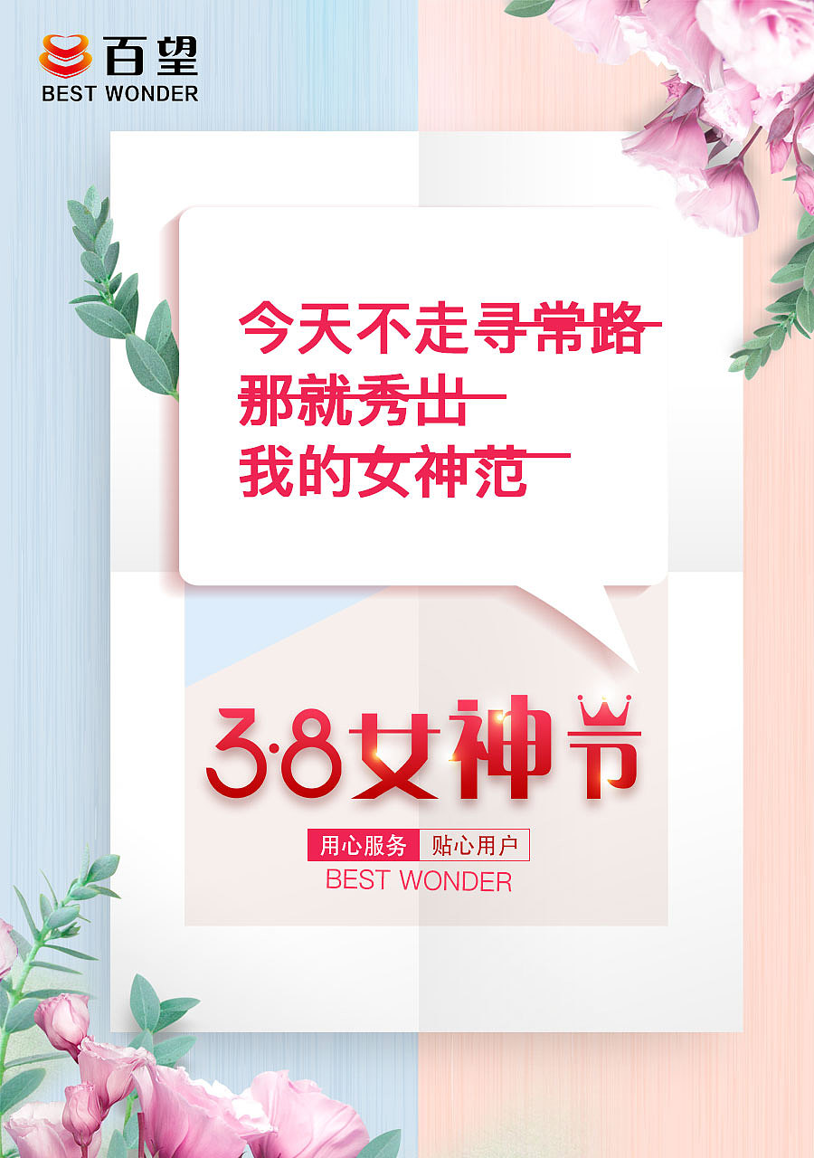 近一年的工作，总结一下（图ZMTUwMjYwNjEy） - 海报 - 站酷设计师沐之槿原创素材 - 站酷ZCOOL