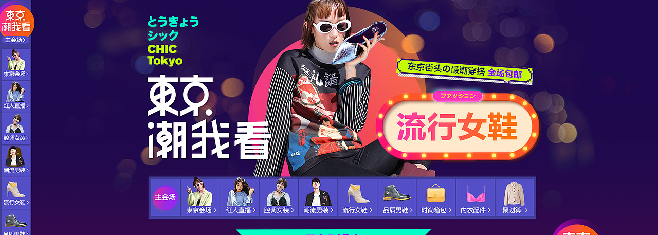 网页（图ZMTc5ODY3NTI0） - 运营设计 - 站酷设计师天空在彼岸原创素材 - 站酷ZCOOL