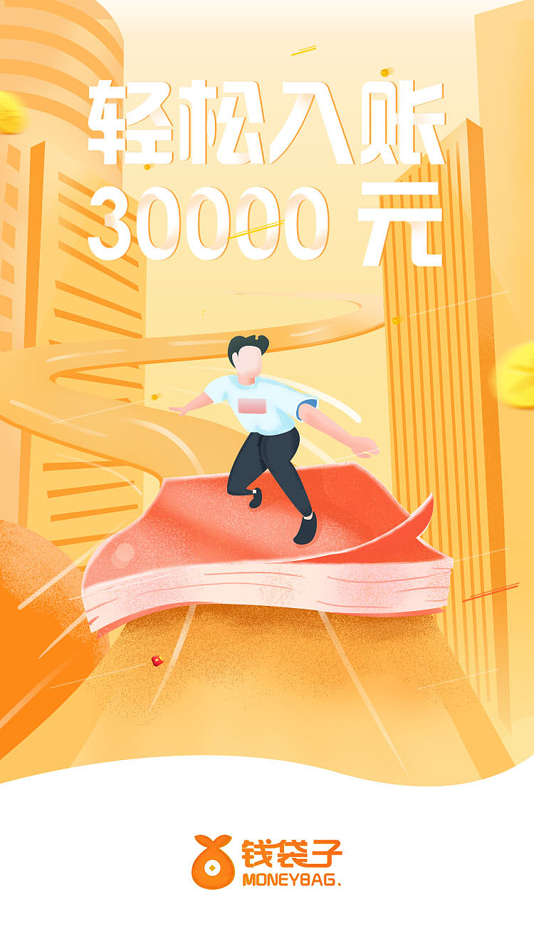 金融（图ZMTgyNzgxNTM2） - 创作习作 - 站酷设计师le1111原创素材 - 站酷ZCOOL