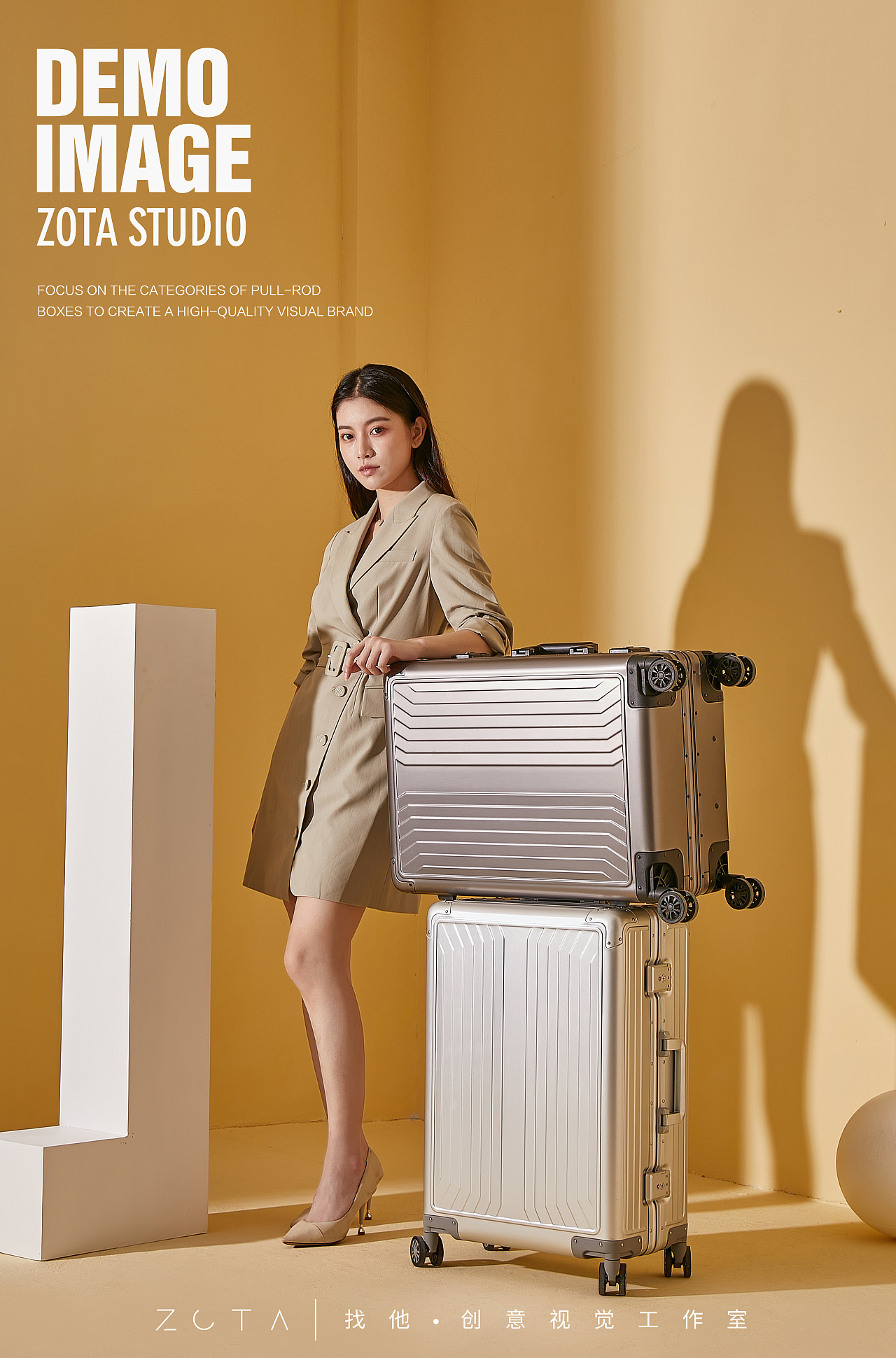 『中模 』商务全铝镁合金-行李箱模特拍摄