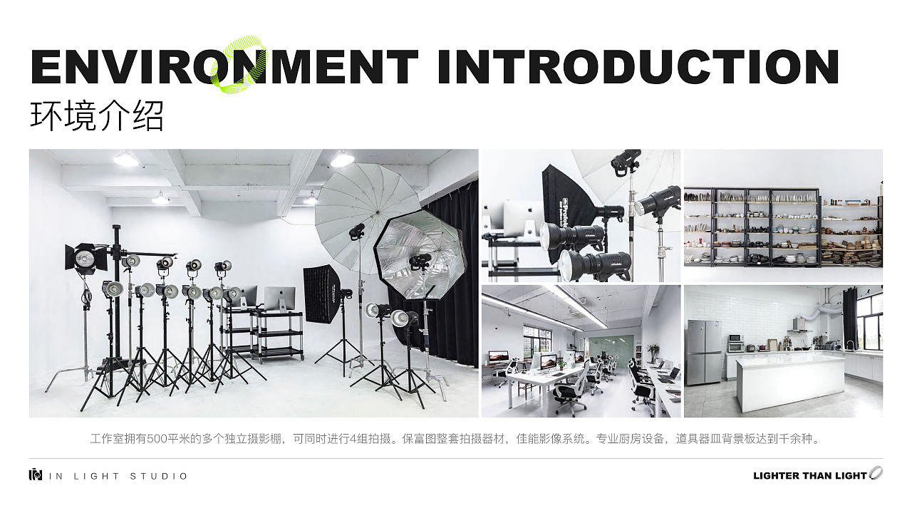 萌小丸X INLIGHT l美食拍摄（图ZMjY5NDE1MzIw） - 产品摄影 - 站酷设计师INLIGHT光合原创素材 - 站酷ZCOOL