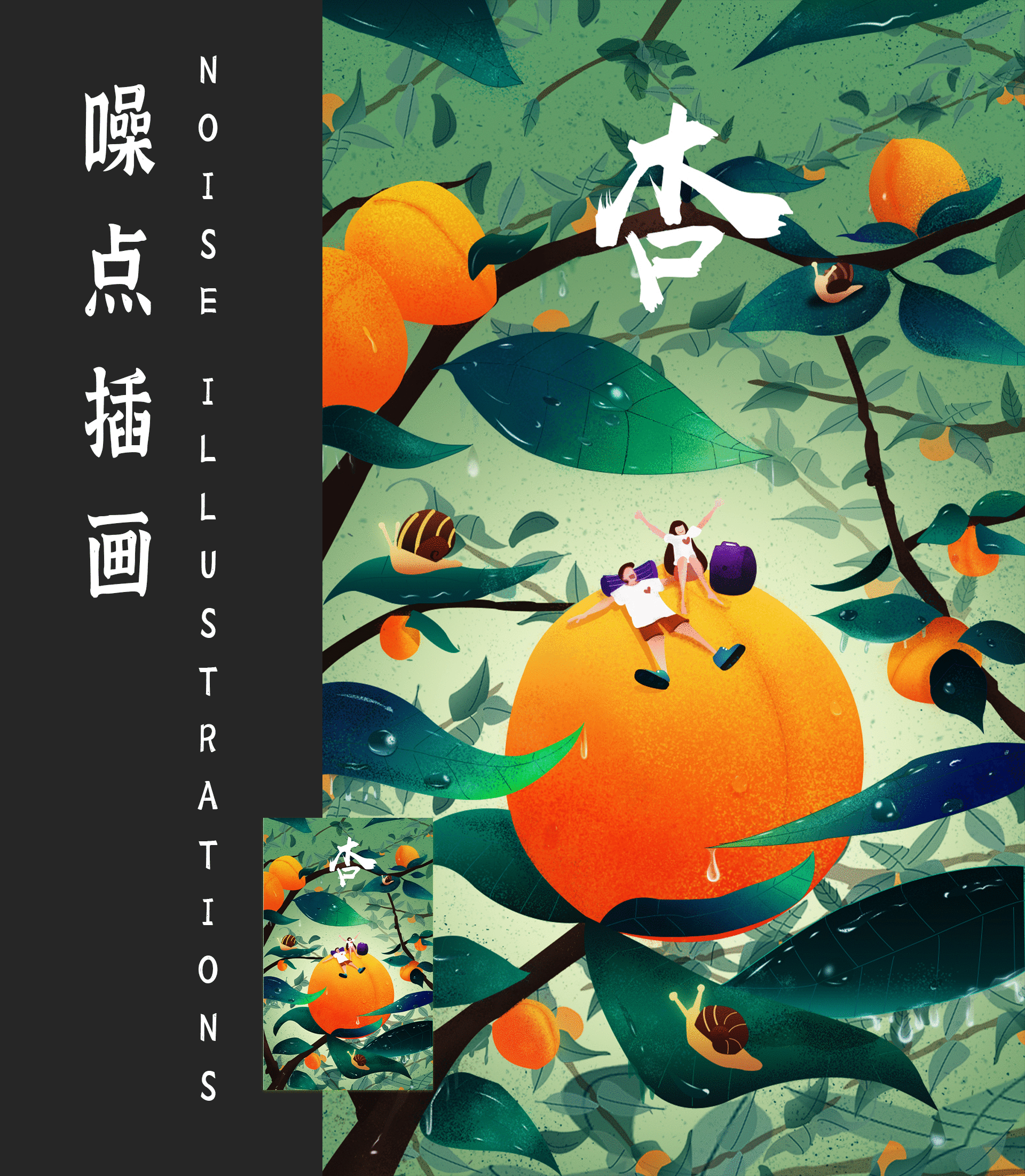2021年平面作品总结（图ZMjgxMzIxOTIw） - 其他平面 - 站酷设计师紫玥印奇原创素材 - 站酷ZCOOL