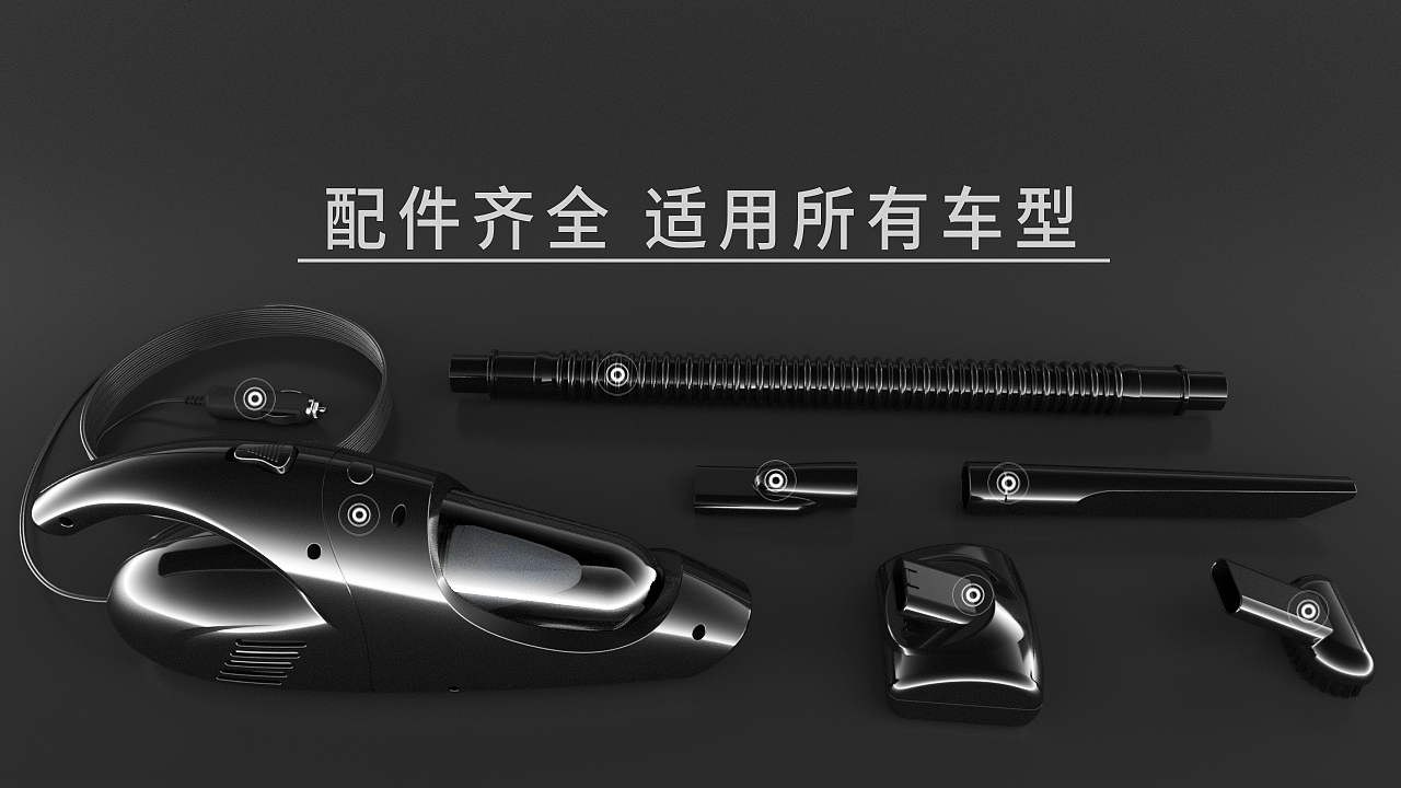 产品展示视频2018-4（吸尘器）（图ZMTEyNDQ0OTky） - 动画/影视 - 站酷设计师CG_肥皂原创素材 - 站酷ZCOOL