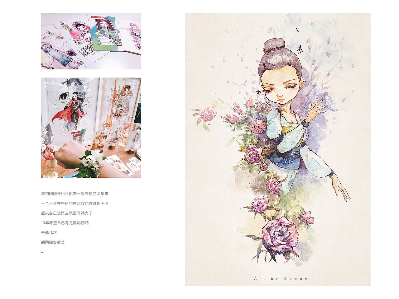 2018 DEMON'WORK「插画集合」（图ZMTQxODY5NTg0） - 商业插画 - 站酷设计师呆萌的Demon原创素材 - 站酷ZCOOL