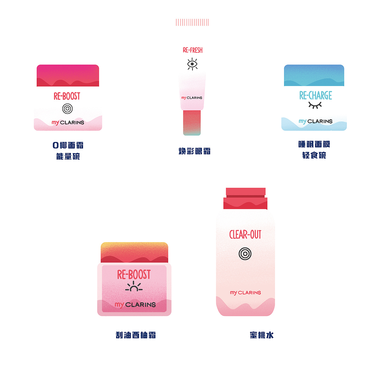 #my CLARINS寻找天然好食肌#梳妆台