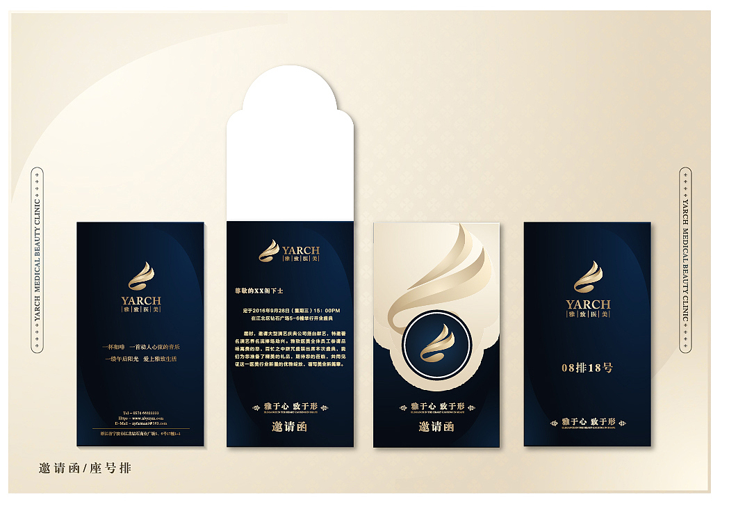 VI LOGO 医疗美容VI（图ZNjA0MDQ0NjA=） - 品牌 - 站酷设计师子夜寒原创素材 - 站酷ZCOOL