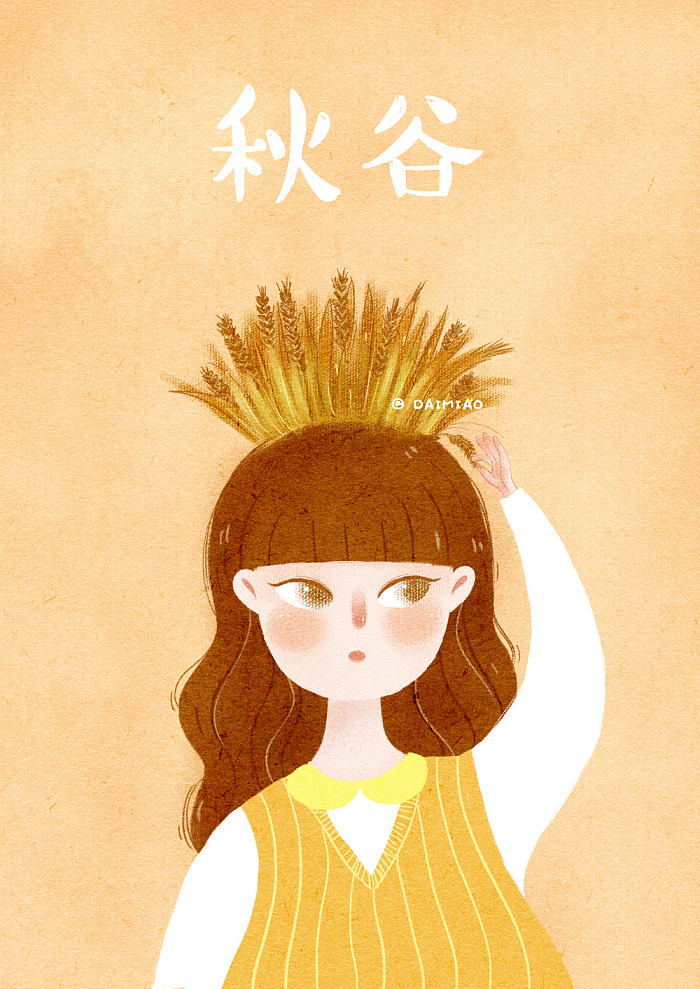 四季主题插画（图ZOTA4MTYxMjA=） - 创作习作 - 站酷设计师呆喵插画原创素材 - 站酷ZCOOL