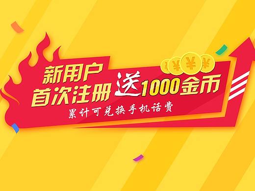 理财专题页
