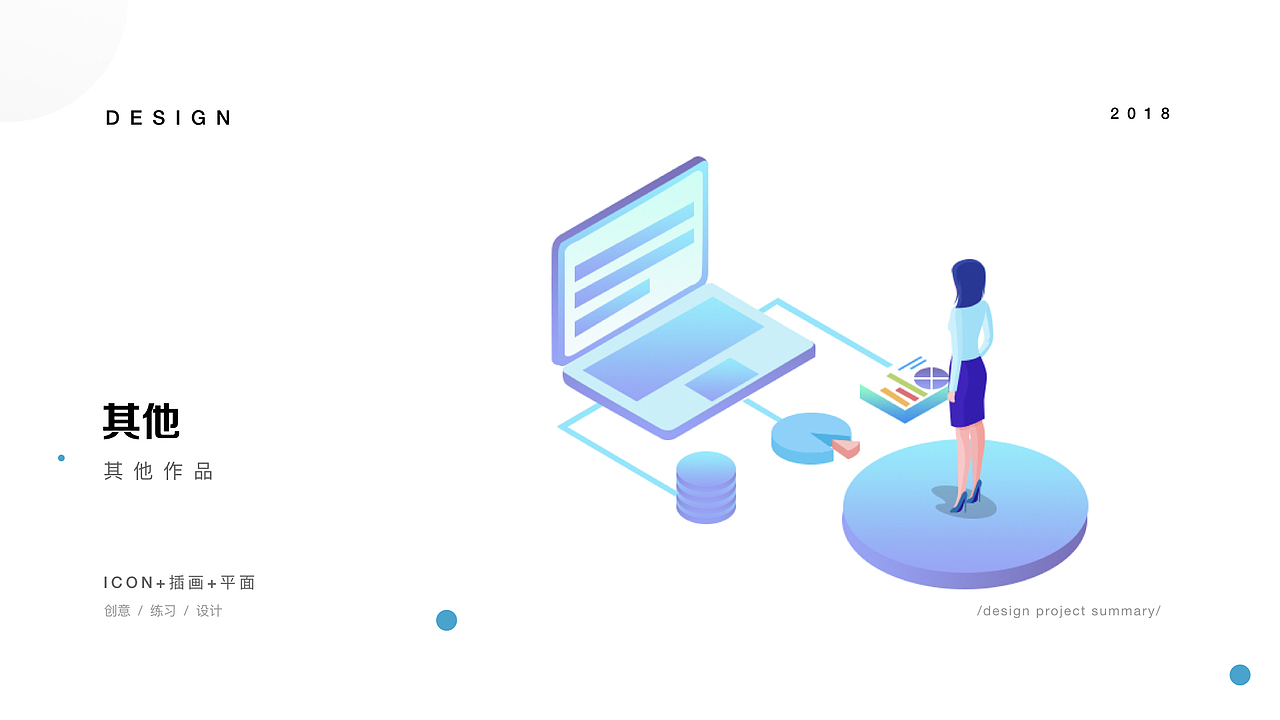 2019作品集（图ZMTYzODY2MjU2） - APP界面 - 站酷设计师借晚风y原创素材 - 站酷ZCOOL