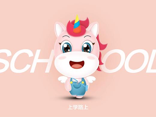 吉祥物设计