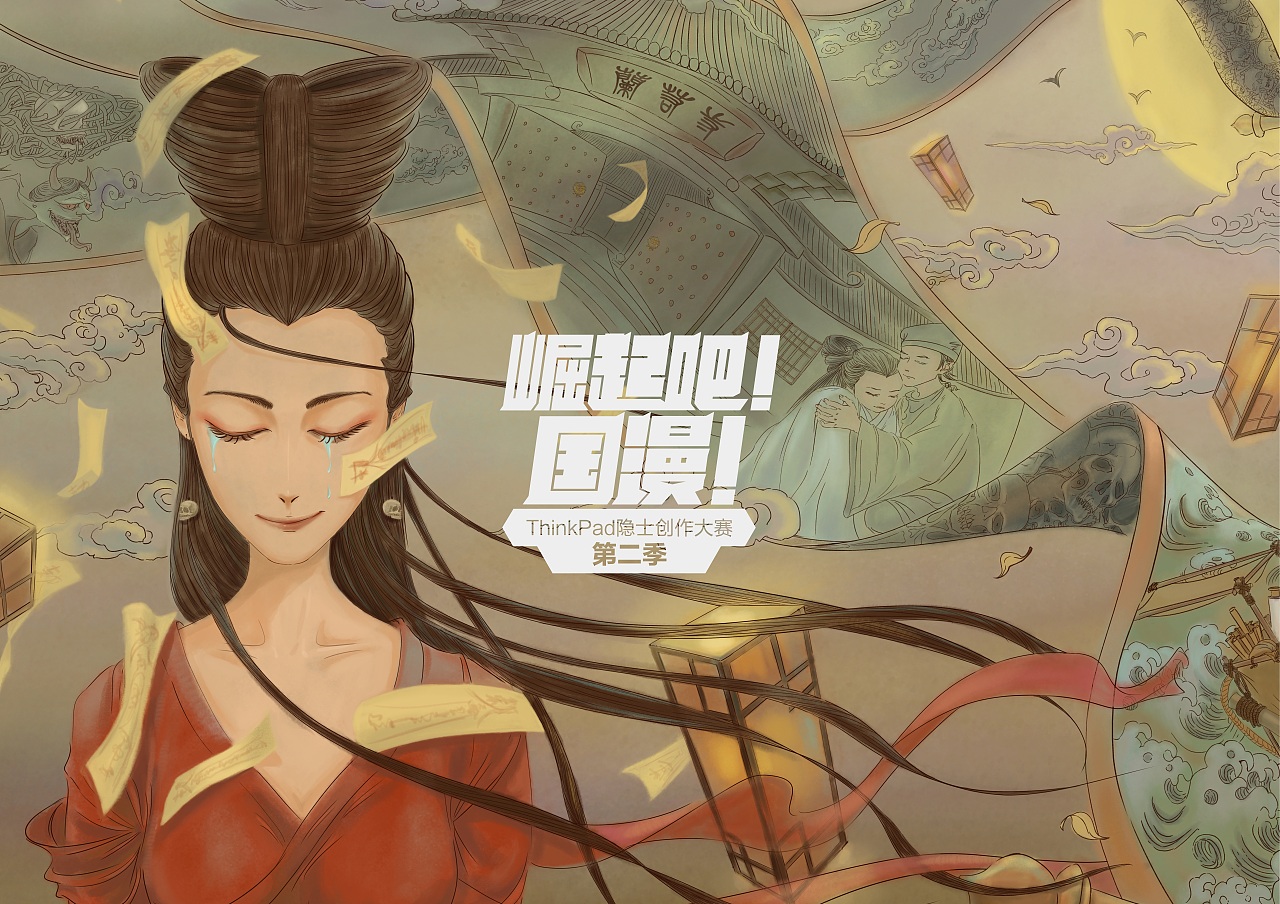 《聊斋志异 —— 聂小倩》