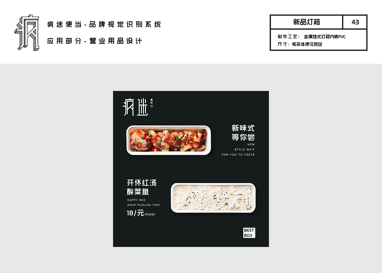 风（图ZMTk3MDQyMDY4） - 品牌 - 站酷设计师蒙金丽1998原创素材 - 站酷ZCOOL