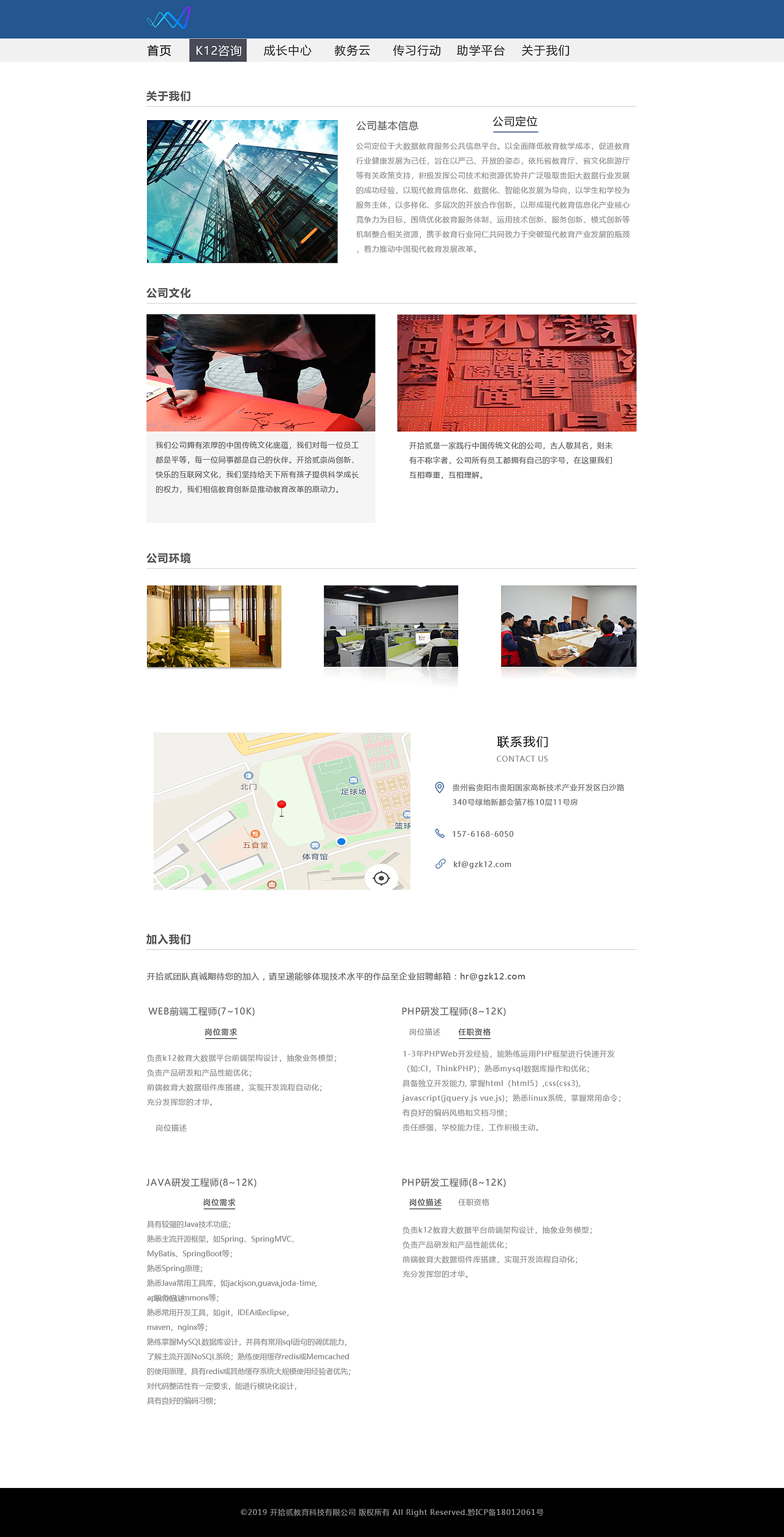 网页（图ZMjEyMDUyMzQw） - 企业官网 - 站酷设计师木子的仓库原创素材 - 站酷ZCOOL