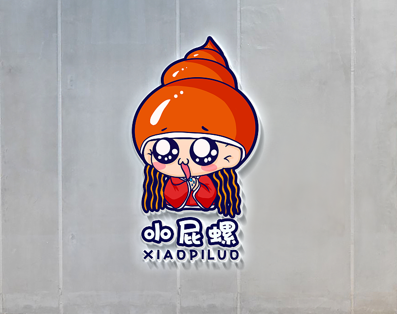螺蛳粉（图ZMjE4ODEzNzk2） - 品牌 - 站酷设计师盒盒丫原创素材 - 站酷ZCOOL