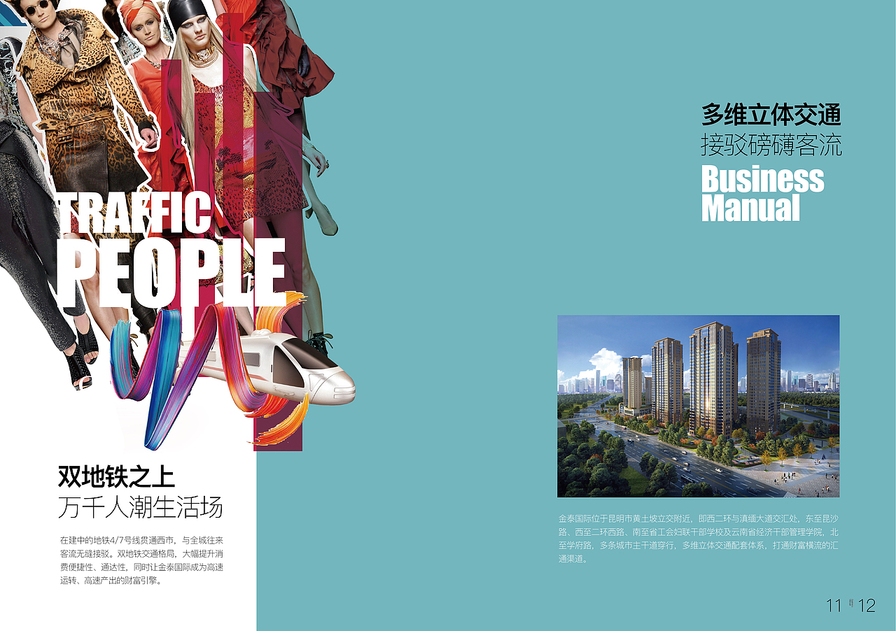 商业手册（图ZMjM1NzQ1NTQ0） - 书籍/画册 - 站酷设计师灵感造境原创素材 - 站酷ZCOOL