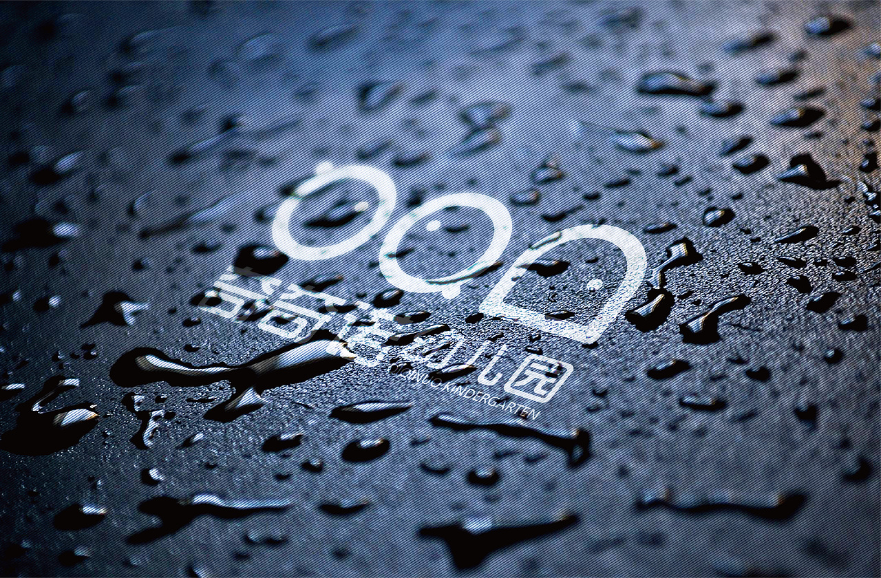 幼教logo设计2（图ZMjUzODM5Mzg4） - Logo - 站酷设计师BAOBAOZIZI原创素材 - 站酷ZCOOL