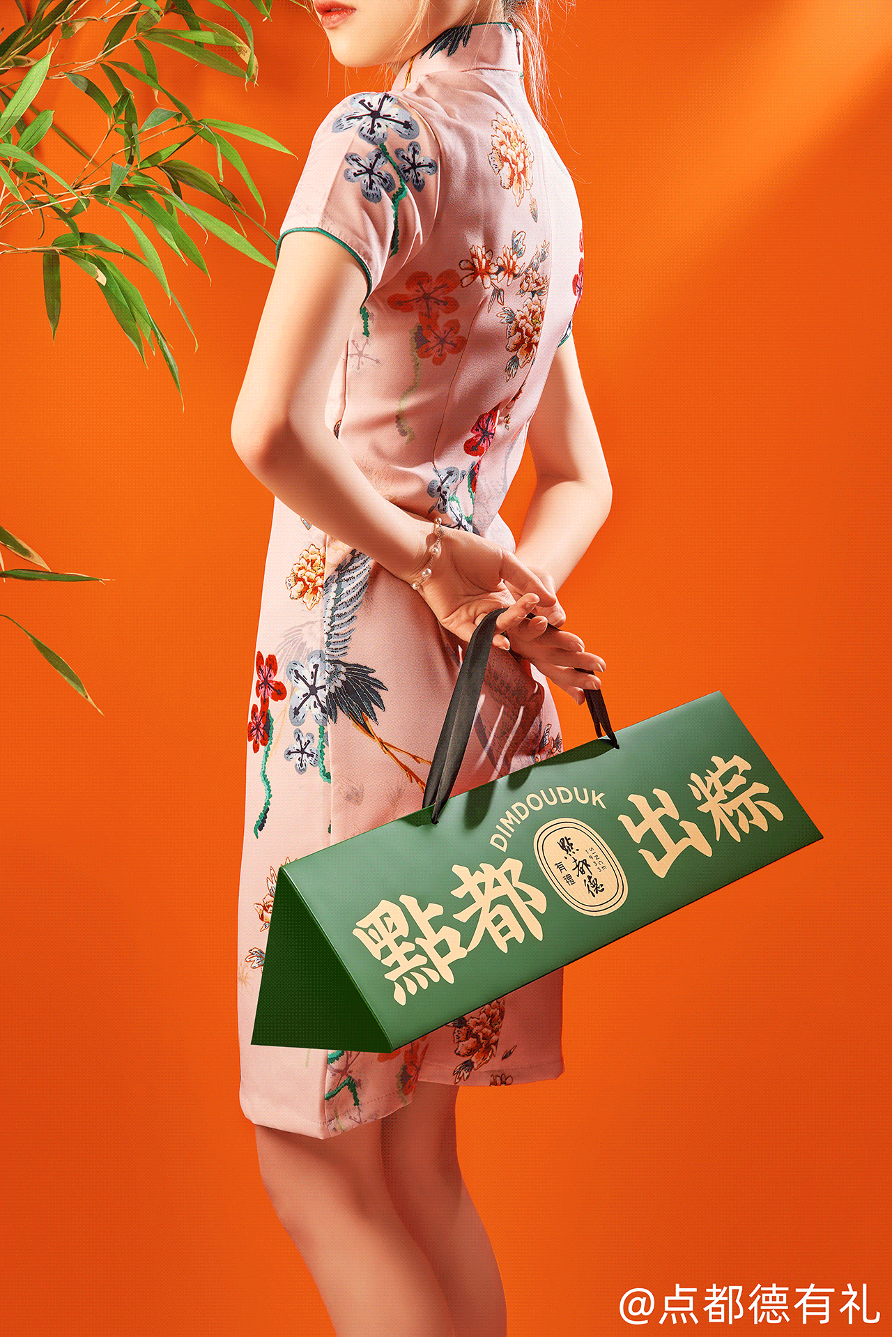 2021端午礼盒--“点都出粽”