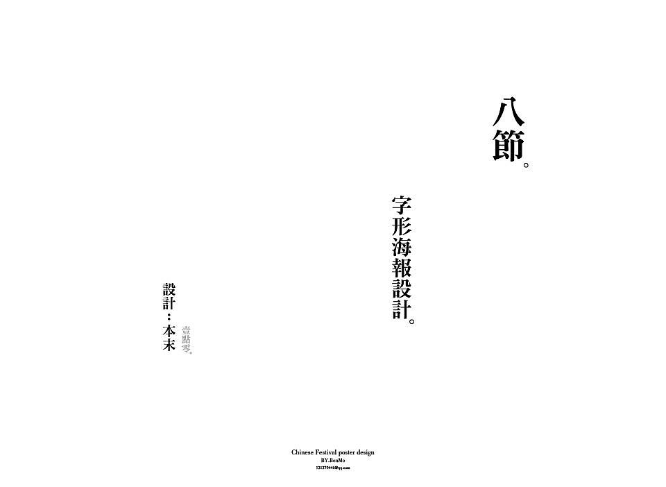 郑州轻工业学院 本末 #青春答卷2015#（图ZMjg0MjY4OTI=） - 海报 - 站酷设计师本末1.0原创素材 - 站酷ZCOOL
