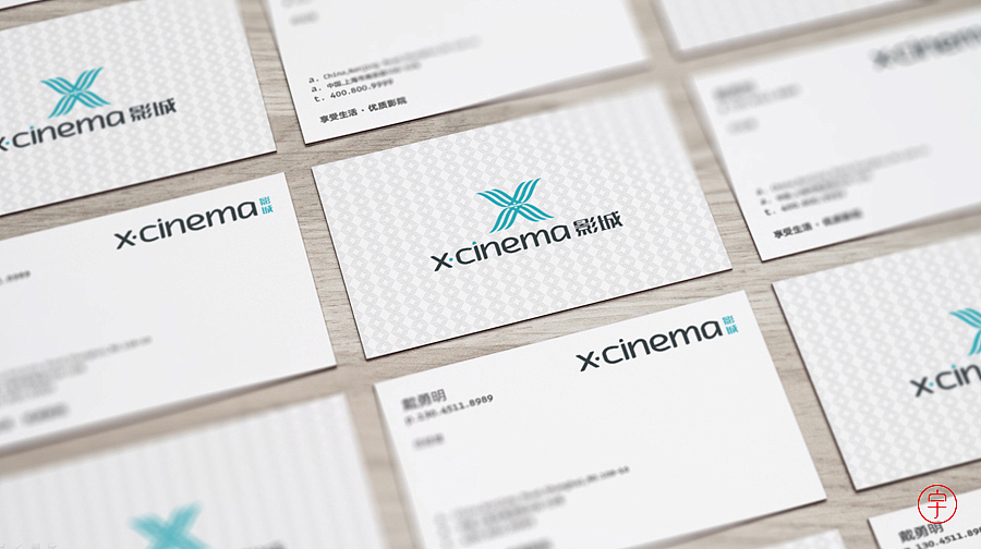 X.CINEMA影城（图ZMzI5OTA1NTI=） - 品牌 - 站酷设计师CHANGxy宇原创素材 - 站酷ZCOOL