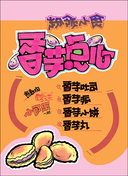 手绘（图ZNDU4MjYyMTI=） - 创作习作 - 站酷设计师于烟儿原创素材 - 站酷ZCOOL