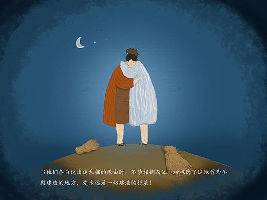 爱的故事《阿饵楠禾场》