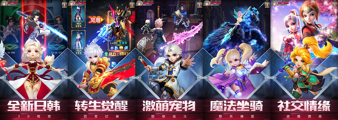 【近期工作内容】商店五图（图ZMTMyMDMyMTk2） - 海报 - 站酷设计师白鹅君原创素材 - 站酷ZCOOL