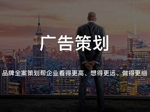 广告公司网站界面（个人主页-ZMzQ2ODA1MDg=） - 其他网页 - 站酷设计师龙奕原创素材 - 站酷ZCOOL