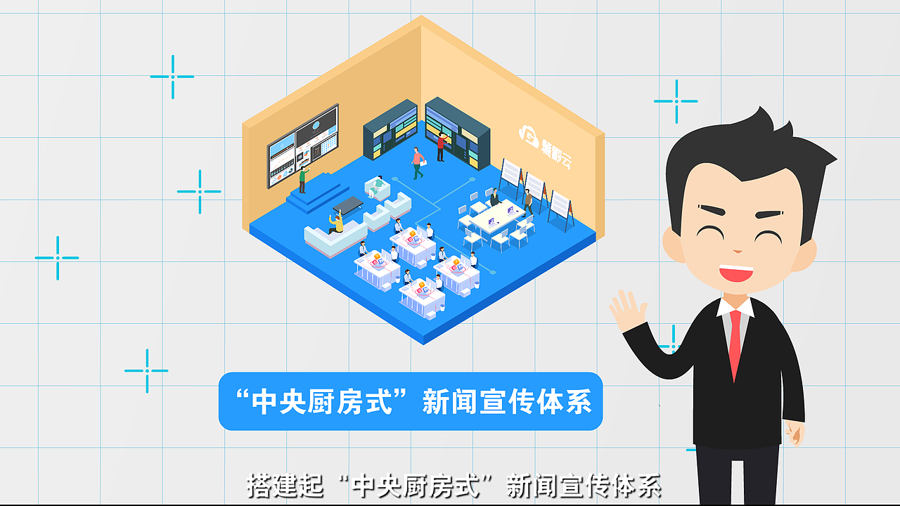 全南融媒体中心宣传（图ZMTU2OTQ3MzIw） - 短片 - 站酷设计师火山动画原创素材 - 站酷ZCOOL