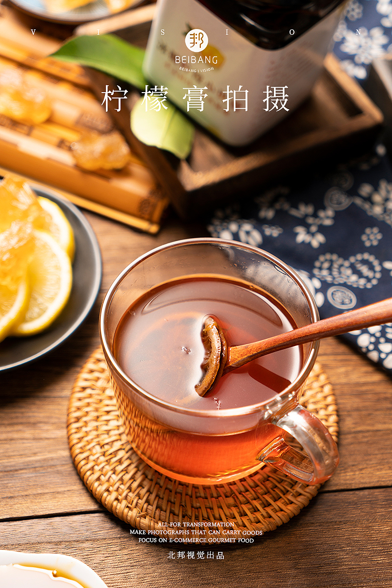 蜂蜜拍摄 柠檬膏/梨膏