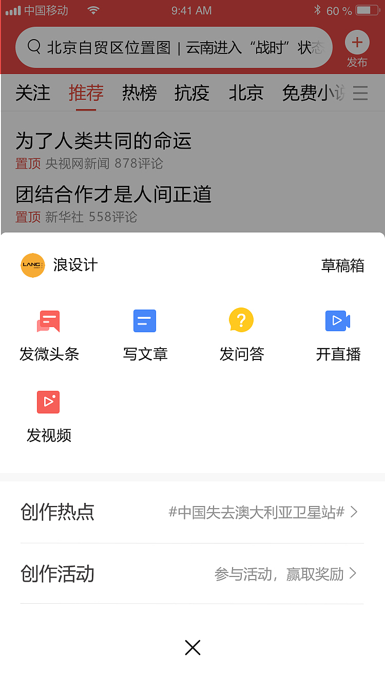 界面练习（图ZMjI3MDAxODk2） - 软件界面 - 站酷设计师我是大冰哥原创素材 - 站酷ZCOOL