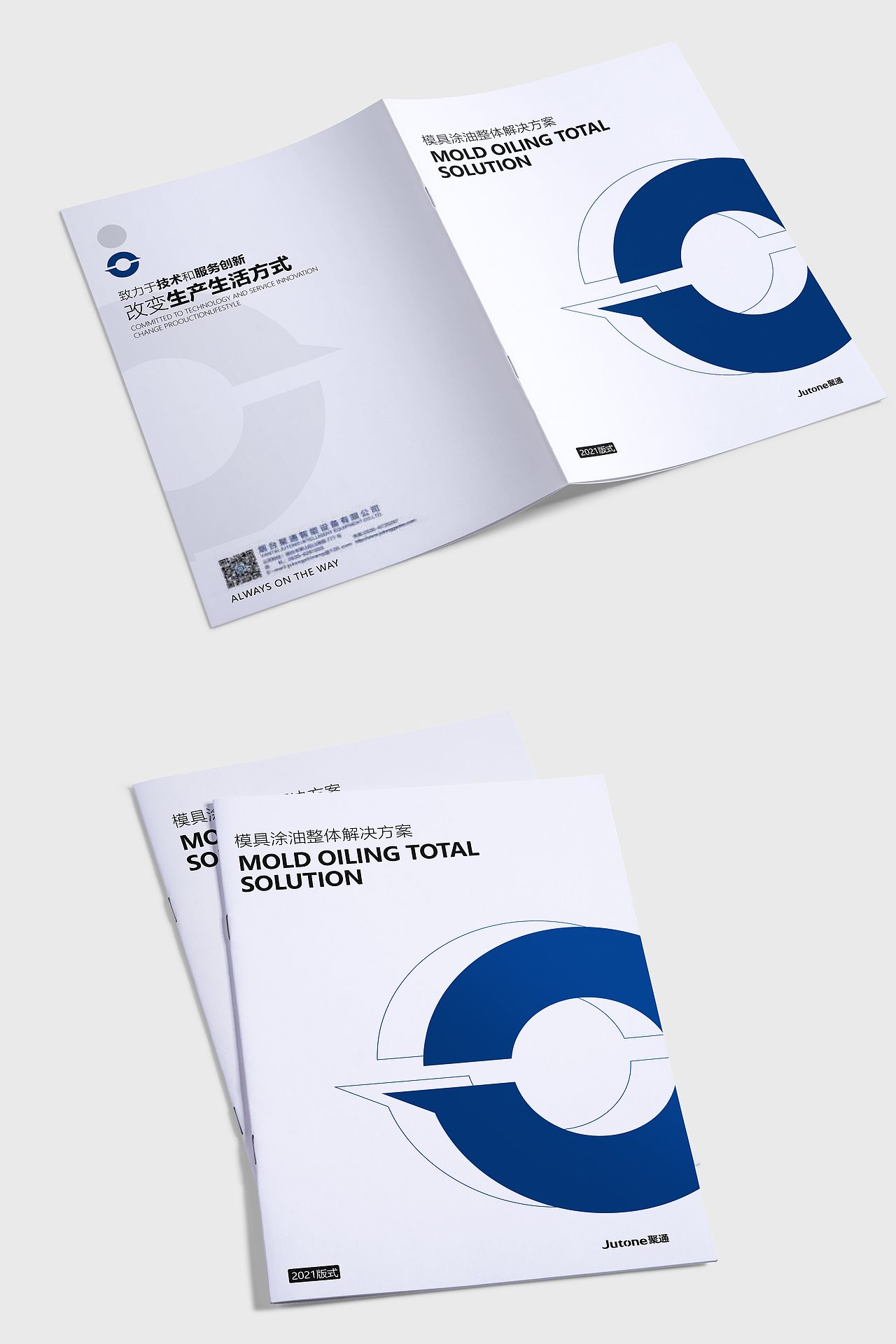 聚通VI（图ZMjY3MTcxMjQw） - Logo - 站酷设计师浪味仙贝Baylor原创素材 - 站酷ZCOOL