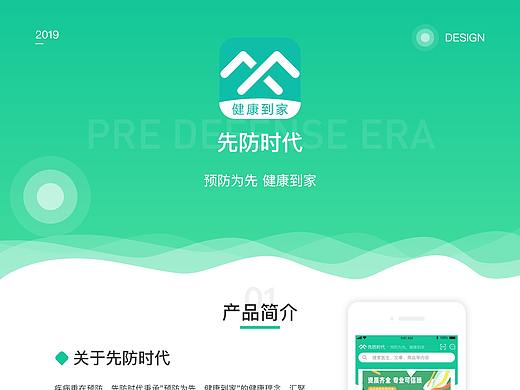 先防時(shí)代APP（個(gè)人主頁(yè)-ZNTU0MTY4MDg=） - APP界面 - 站酷設(shè)計(jì)師陳燦琛原創(chuàng)素材 - 站酷ZCOOL