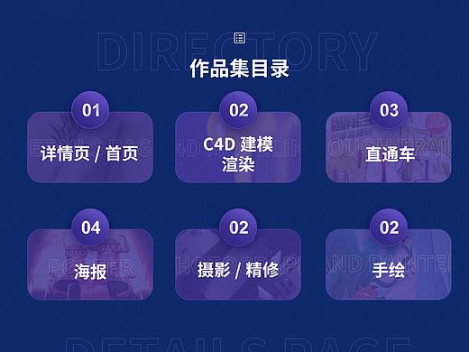 作品集（個人主頁-ZNTkwNTM5OTI=） - 電商 - 站酷設計師峰火戲豬猴原創(chuàng)素材 - 站酷ZCOOL