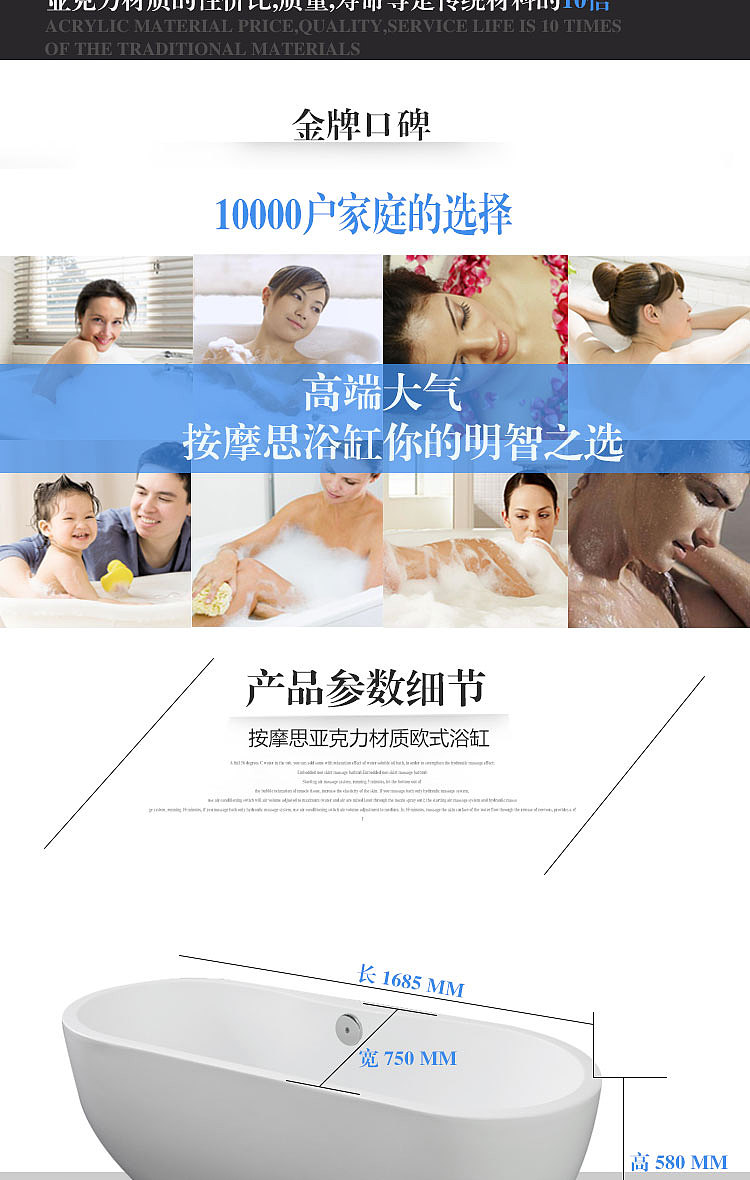 我的第一份详情页~~#美工的第一次#（图ZMjQxODIwNjA=） - 电商 - 站酷设计师lmw007原创素材 - 站酷ZCOOL