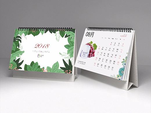 2018企业台历