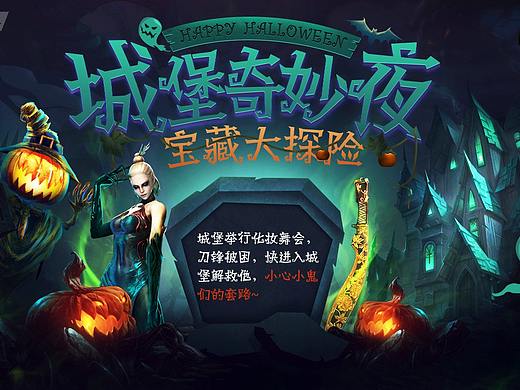 游戏专题合集