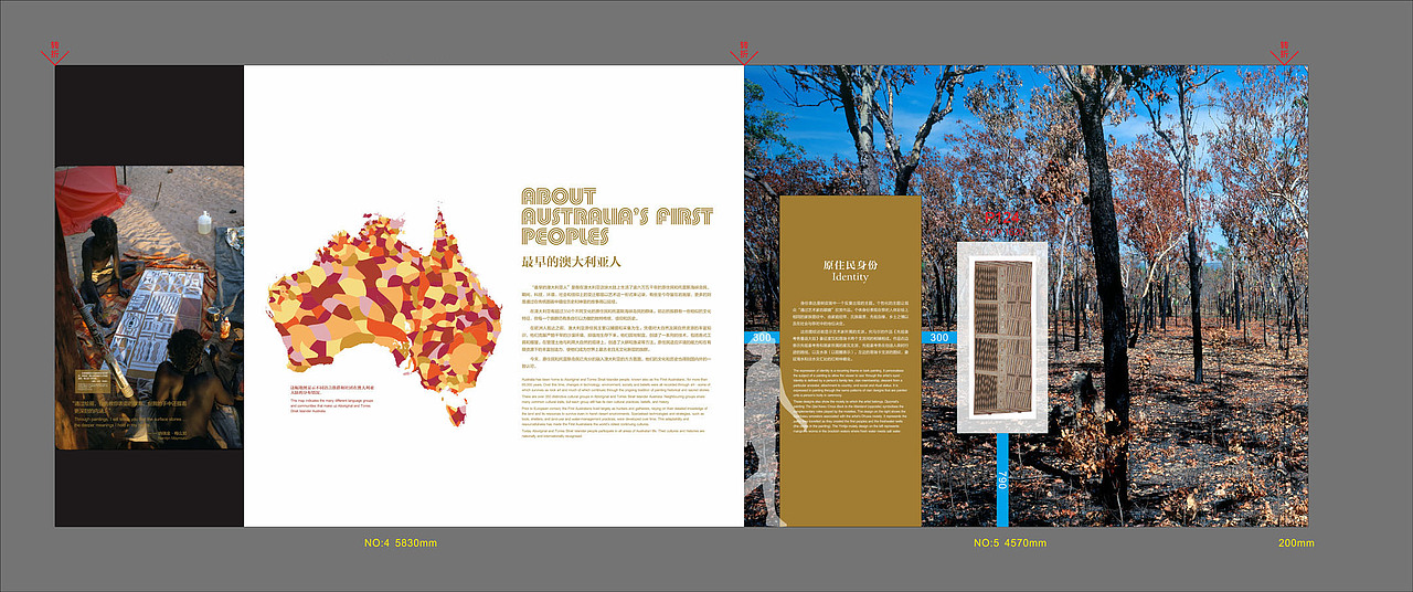 2019澳大利亚树皮画展（四川省博物院）（图ZMjAzMzU1MDUy） - 其他平面 - 站酷设计师Megam吕原创素材 - 站酷ZCOOL