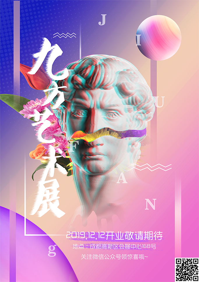 海报（图ZMjAzNjY0NzAw） - 海报 - 站酷设计师做好设计的设计原创素材 - 站酷ZCOOL