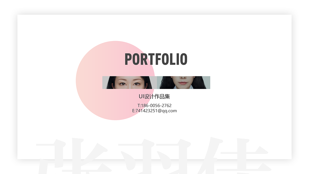 个人作品集（图ZMjIxNjgwMTY0） - APP界面 - 站酷设计师佳佳大王原创素材 - 站酷ZCOOL