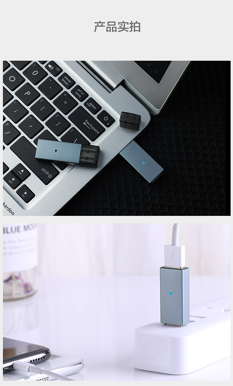 手机备份器众筹项目