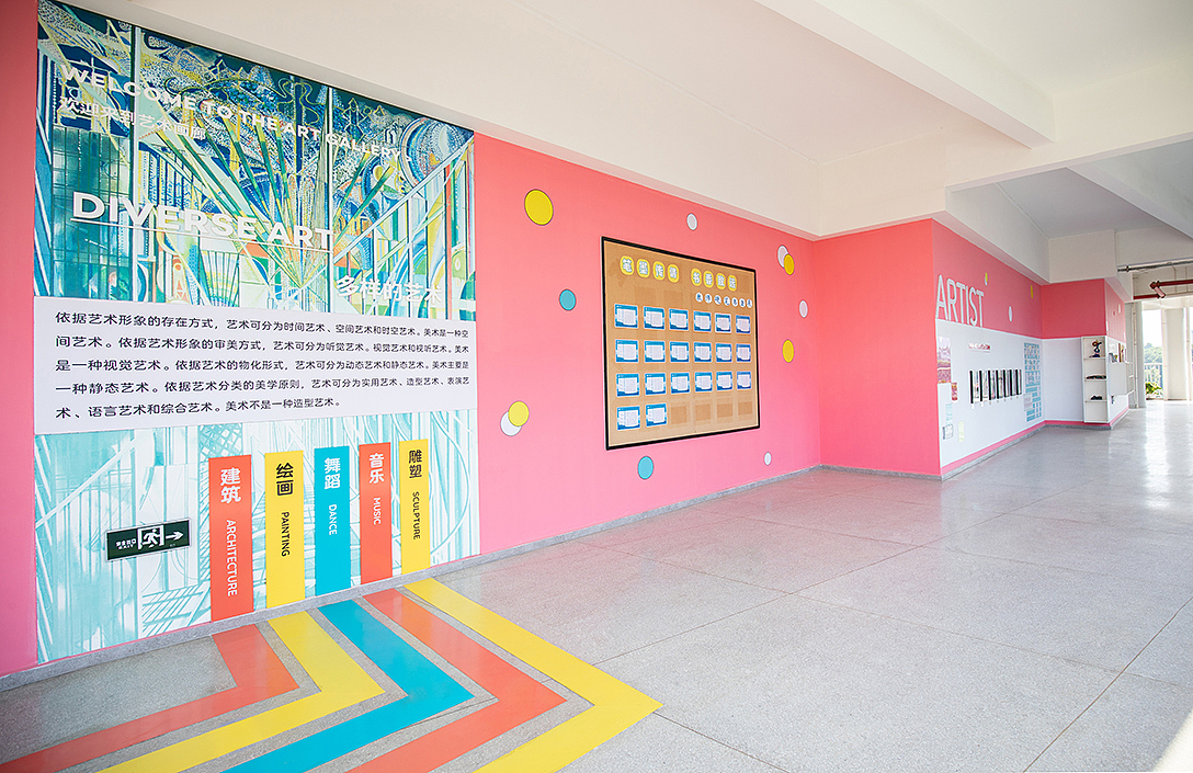 立体呈现,阐述艺术的多样性,右侧为软木板为底的绘画作品展示区