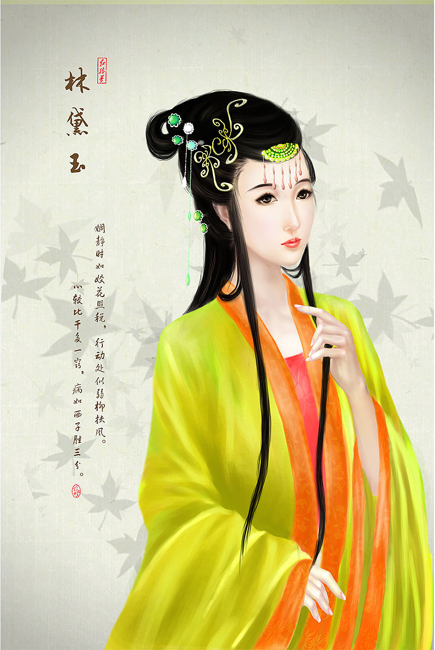 《金陵十二钗》插画设计作品（图ZODQ0NzI5ODQ=） - 创作习作 - 站酷设计师Lia_莉娅原创素材 - 站酷ZCOOL