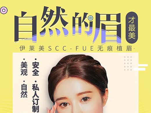 头图海报