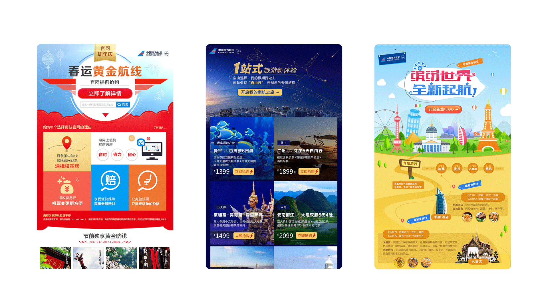 简历（图ZMTA1ODI5MjIw） - 其他 - 站酷设计师安娜瞳话原创素材 - 站酷ZCOOL