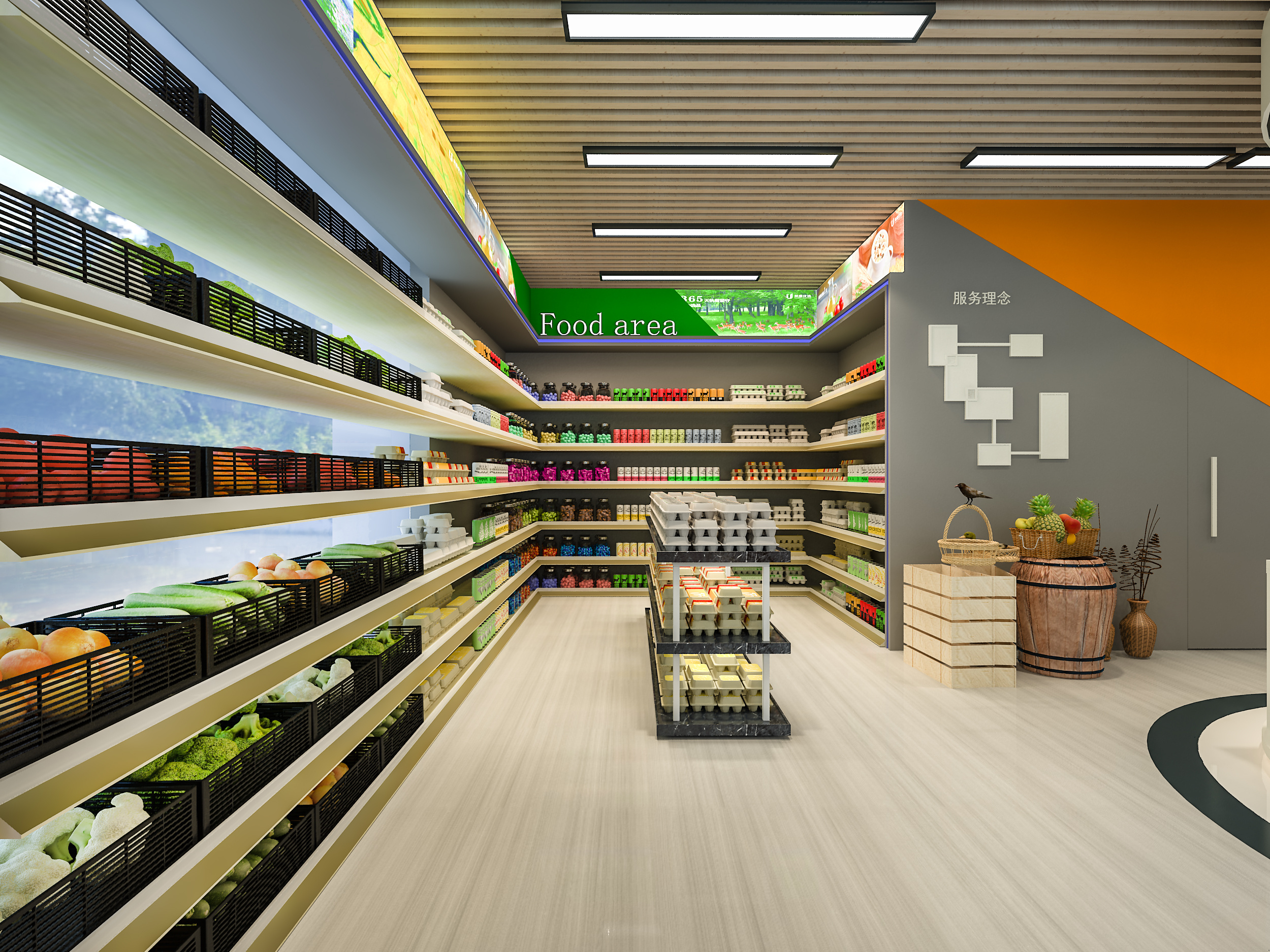 凤凰优选便利店