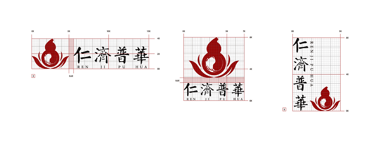仁济普华品牌及包装设计（图ZMjM0ODg1MDky） - 品牌 - 站酷设计师设计师菲子原创素材 - 站酷ZCOOL