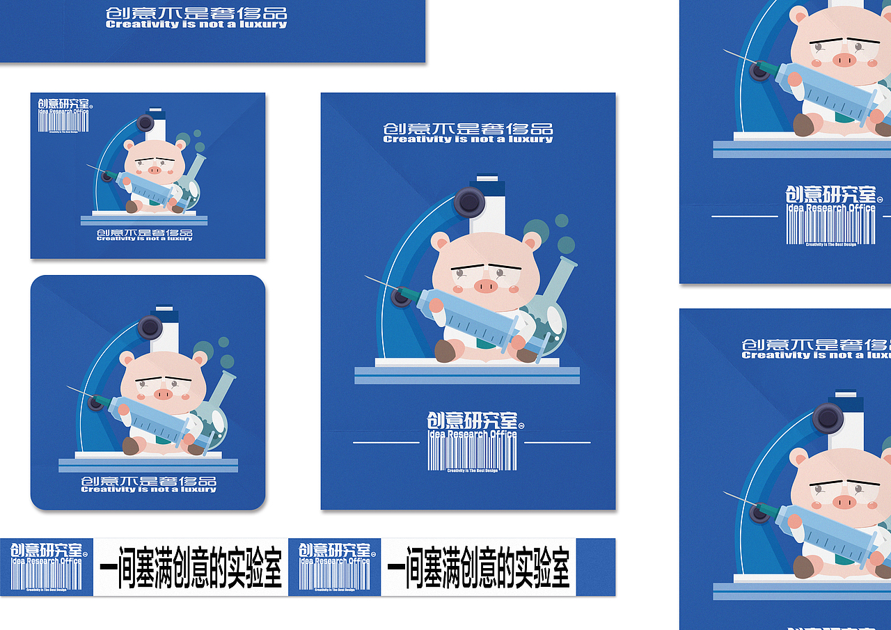 “创意研究室”,充满创意的杂货店!