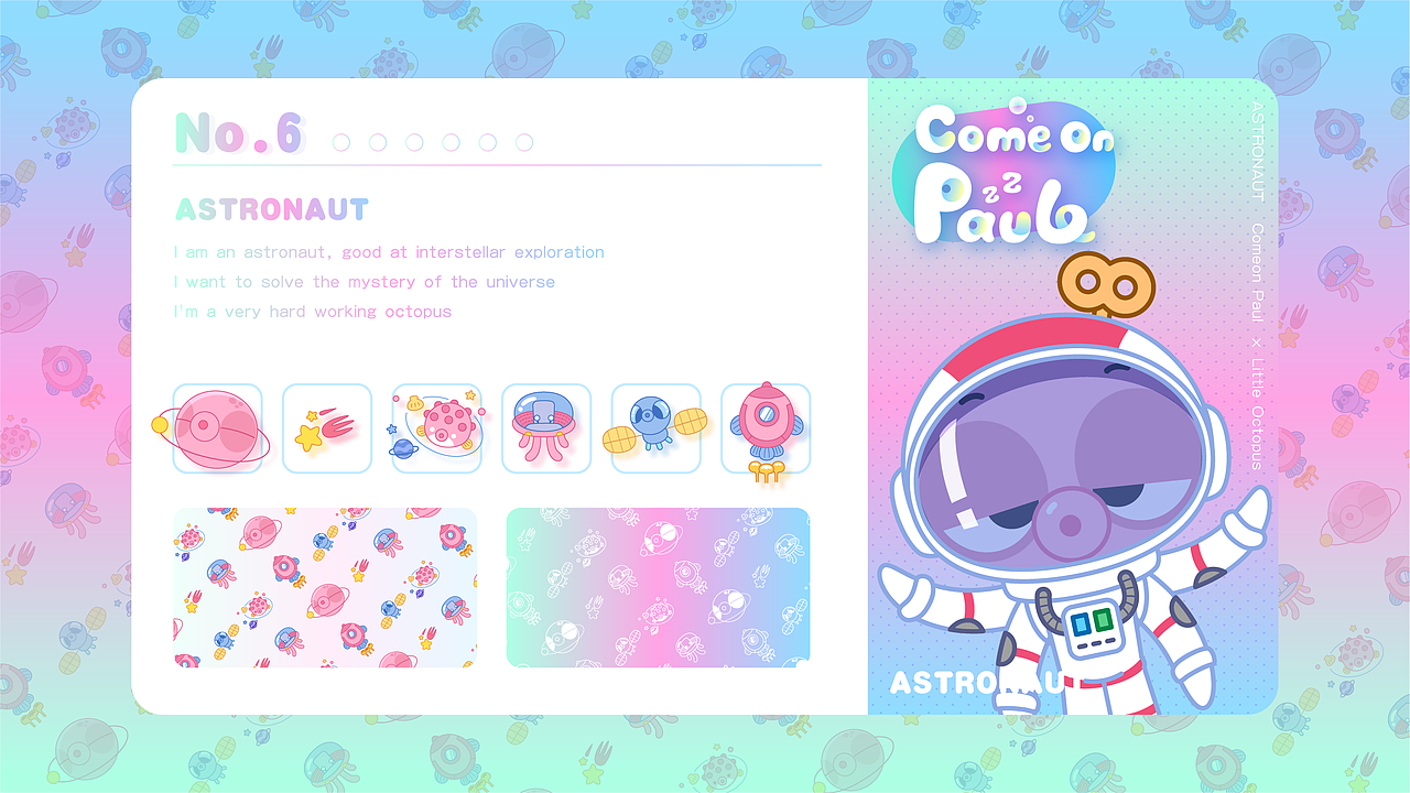 COME ON PAUL小章鱼保罗，加油-原创IP（图ZMjY3Mjc4NDcy） - IP形象 - 站酷设计师wyhotman原创素材 - 站酷ZCOOL