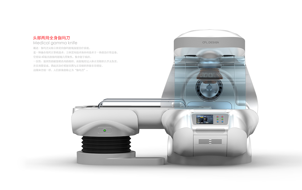 医疗器械-热疗设备（图ZMjk4NjIxMjg=） - 工业用品/机械 - 站酷设计师深山老鸟原创素材 - 站酷ZCOOL