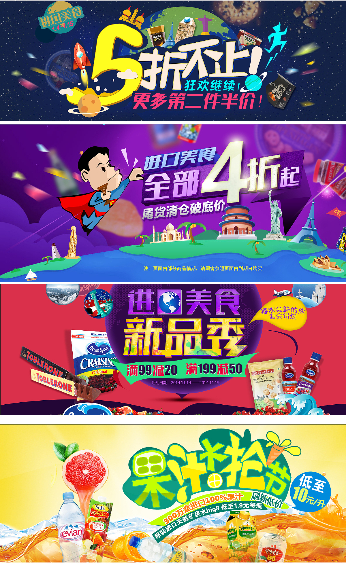专题设计（图ZMzA0MTU2MTI=） - 运营设计 - 站酷设计师Lili的魔茶原创素材 - 站酷ZCOOL